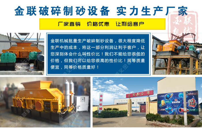 大型風化砂制砂機哪個廠家價格優惠,有哪些型號推薦? 大型風化砂制砂機哪個廠家價格優惠,有哪些型號推薦?