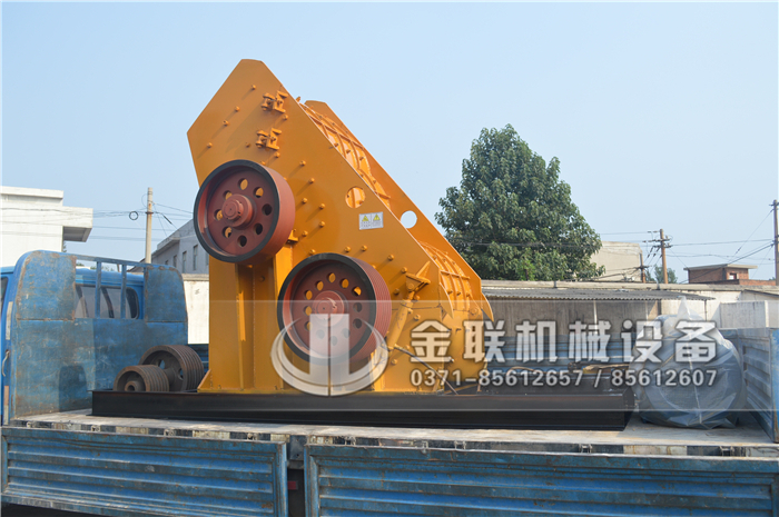 質(zhì)優(yōu)價(jià)廉的小型雙級(jí)破煤機(jī)哪家好,有哪些優(yōu)勢推薦? 質(zhì)優(yōu)價(jià)廉的小型雙級(jí)破煤機(jī)哪家好,有哪些優(yōu)勢推薦?