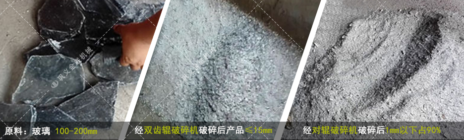 雙齒輥破碎機|雙齒輥破碎機價格|齒輥式破碎機設(shè)備圖片/視頻 雙齒輥破碎機|雙齒輥破碎機價格|齒輥式破碎機設(shè)備圖片/視頻